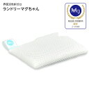 ランドリーマグちゃん 洗たくマグちゃんシリーズ　洗濯用品　洗濯補助用品　LAUNDRY MAGCHAN　ピュアマグネシウム　　宮本製作所　ランドリーマグ