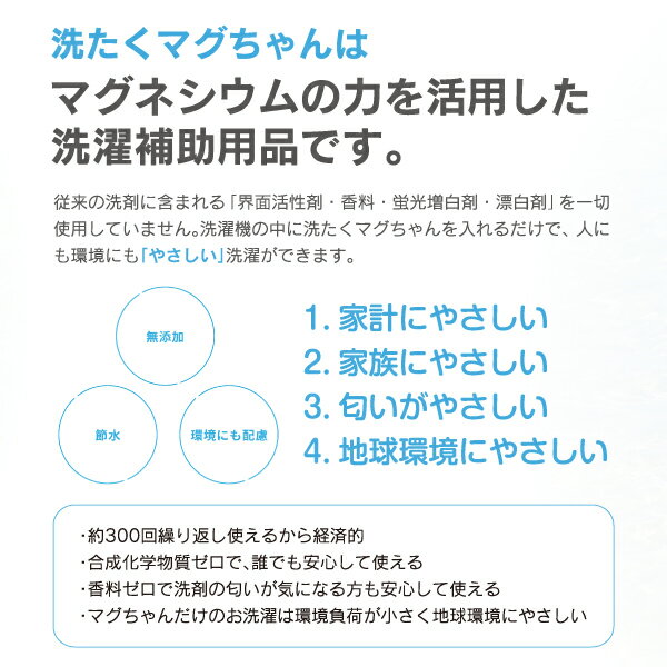 洗濯マグちゃん 2個 ミニーマウス 洗たくマグ...の紹介画像3