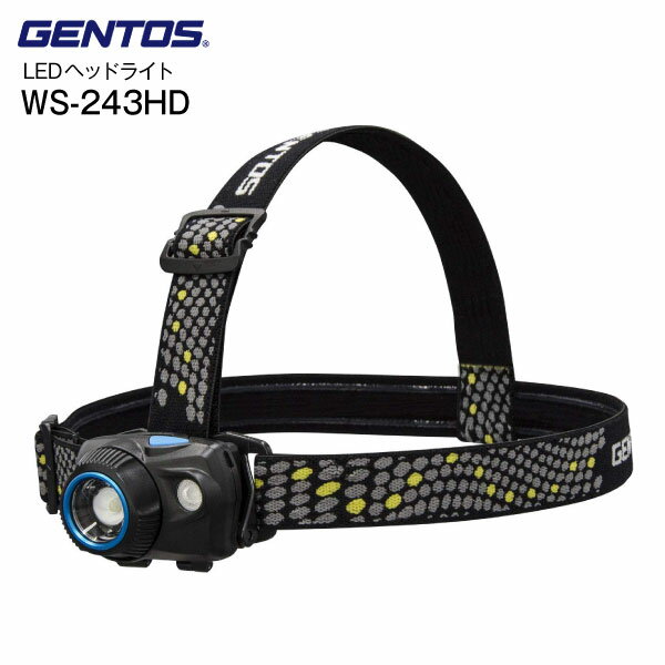 ジェントス GENTOS LEDヘッドライト W STAR シリーズ アウトドア【RCP】 WS-243HD通販格安セール情報 楽天 通販