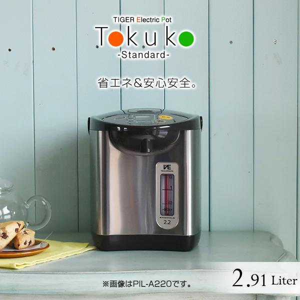 【送料無料】タイガー 電気ポット 容量 約3L (2.91L) VE電気まほうびん 電動ポット とく子さん 省スチーム設計【RCP】TIGER PIL-A300-T