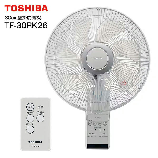     @ Ǌ|  TF-30RK26-H RǊ|@  a30cm 7H Ǌ|@ Ǌ| T[L[^[ @ RCP TOSHIBA CgO[ TF-30RK26(H)