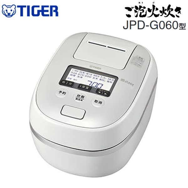 【送料無料】JPD-G060WG 炊飯器 3.5合 タイガー 圧力IH 炊きたて 炊飯ジャー ご泡火炊き 【RCP】TIGER オーガニックホワイト 3合 JPD-G060-WG