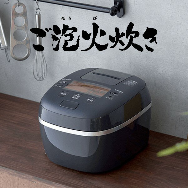 【送料無料】JPI-A100 KO 炊飯器 5.5合 タイガー 圧力IH 炊きたて 土鍋コート 炊飯ジャー ご泡火炊き 少量旨火炊き【…