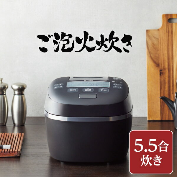 【送料無料】JPI-X100(KX) 炊飯器 5.5合 タイガー ご泡火炊き 圧力IH 炊飯ジャー 炊きたて【RCP】TIGER フォグブラッ…