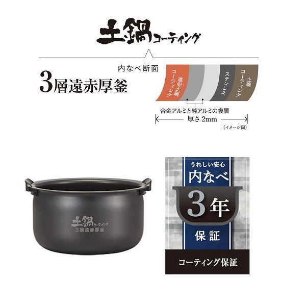 ジャー 【スーパーSALE】【送料無料】JPK-B100T タイガー 炊飯器 5.5合 圧力 IH 炊飯ジャー