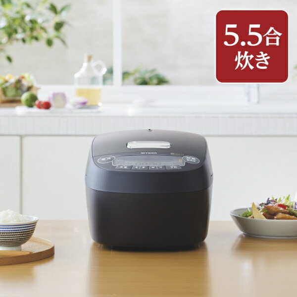 【送料無料】炊飯器 タイガー 圧力IH 5.5合 JPV-G