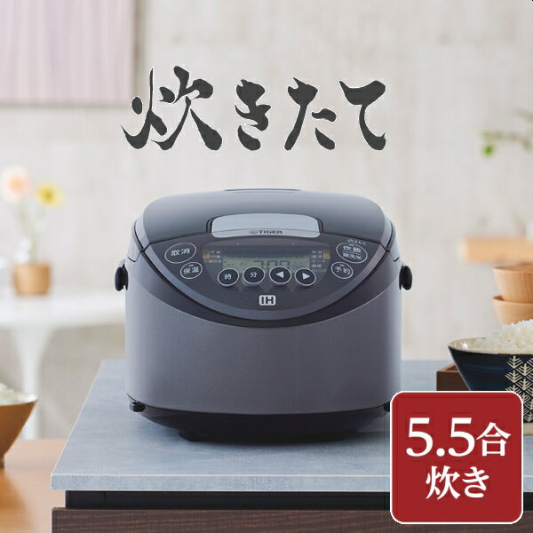 【送料無料】JPW-S100HM 5.5合炊き タイガー IHジャー炊飯器 炊きたて 炊飯ジャー 剛火IH 日本製 内なべ3年保証 【RC…