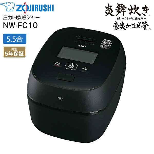 nw-fc10-bz-1.jpg nw-fc10-bz-1.jpg