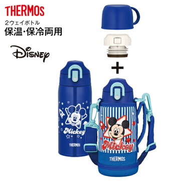 【楽天スーパーSALE】【送料無料】ミッキーマウス 水筒 子供用 サーモス 直飲み コップ 2WAY【RCP】 THERMOS ステンレスボトル 600ml(0.6L) Disney ブルースター FHO-601WFDS-BL