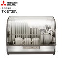 【39ショップ対象店】 TKST30AH(食器乾燥機) 三菱電機のキッチンドライヤー(Kitchen Drier)は、まるごと清潔。Clean Dry