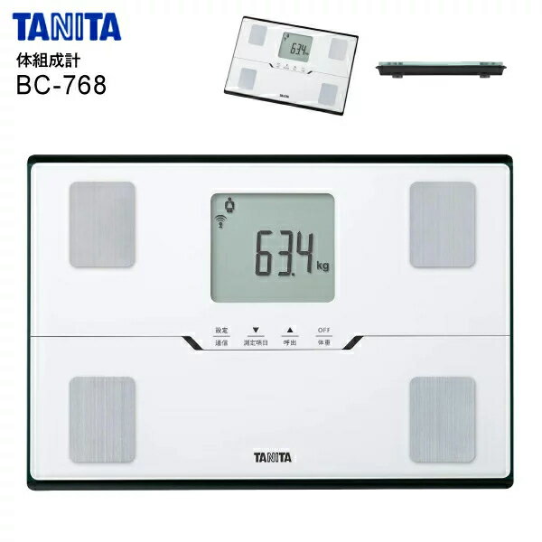 【送料無料】 BC-768-WH タニタ 体組成計 体重計 スマホ連動 体脂肪計 内臓脂肪 体脂肪率 筋肉量 デジタル 【RCP】 TANITA パールホワイト