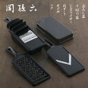 貝印 関孫六 調理器セット(ガード付き) レギュラー おろし器/千切り器/V刃/指ガード/受け皿/フタ付き 安心の日本製 新生活にも大活躍【RCP】KAI DH...