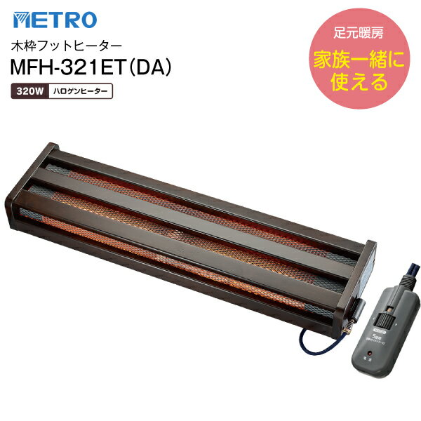 mfh-321et-da-1.jpg mfh-321et-da-1.jpg