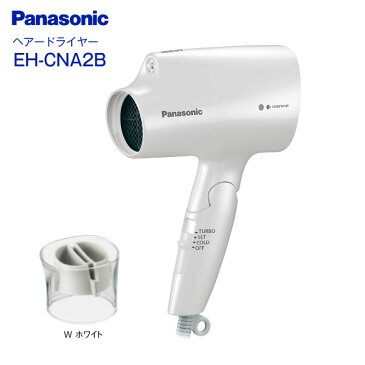 EH-CNA2B(W) ドライヤー パナソニック ナノケア 【RCP】 Panasonic ヘアードライヤー ホワイト EH-CNA2B-W