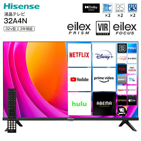 楽天市場】ハイセンス テレビ 32n20の通販 楽天市場】ハイセンス テレビ 32n20の通販