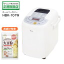 【hbk-101w】エムケー自動ホームベーカリー1斤(0.5斤)タイプ 焼き芋 ヨーグルトコース 塩 ...