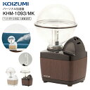 KHM-1093/MK コイズミ 加湿器 超音波式加湿器 パーソナル加湿器 アロマ対応 加湿量100ml 卓上タイプ【RCP】KOIZUMI ブラック KHM-...