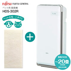 https://thumbnail.image.rakuten.co.jp/@0_mall/townland-neo/cabinet/kukisenjyuoki/hds-302r-1.jpg