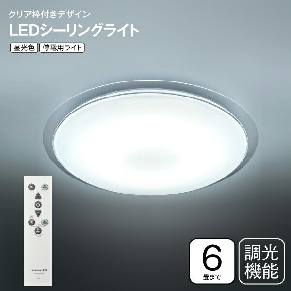 ꥢդǥ󥷡󥰥饤 LED 6 Ĵ  ⥳ LED ŷ ŸεǽդRCP ...