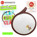 【通販限定】洗たくマグちゃんキャラクターシリーズ 洗濯マグちゃん認定店 チップとデール Chip&Dale 洗濯まぐちゃん SENTAKU MAGCHAN【メー...