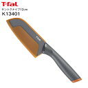 三徳ナイフ 包丁 12cm T-Fal 新生活 キャンプに大活躍 ミニ包丁 持ち運びに便利な保護カバー付【RCP】ティファール フレッシュキッチン サントク ナ...