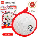 【通販限定】洗たくマグちゃんキャラクターシリーズ 洗濯マグちゃん認定店 ハローキティ キティ・ホワイト サンリオ 洗濯まぐちゃん SENTAKU MAGCHAN...