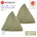ベビーマグちゃん色違い 洗たくマグちゃんM 認定店 マグちゃん 洗濯マグちゃんM【メール便お届け】【代引不可】洗濯用品 洗濯補助用品 SENTAKU MAGCH...