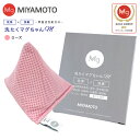 ベビーマグちゃん色違い 洗たくマグちゃんM 認定店 マグちゃん 洗濯マグちゃんM【メール便お届け】【代引不可】洗濯用品 洗濯補助用品 SENTAKU MAGCH...
