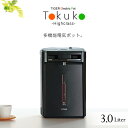 タイガー 電気ポット 3L 蒸気レス VE電気まほうびん とく子さん 電動ポット 2湯流 電動給湯 エアー給湯【RCP】TIGER ブラック PIM-G300-...