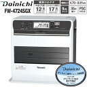 ダイニチ 石油ファンヒーター 9L 大容量タンク 木造12畳用 コンクリート17畳 【RCP】 DAINICHI ブルーヒーター クールホワイト FW-4724SGX-W FW-4724SGX(W)