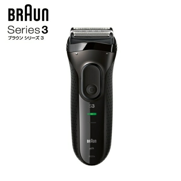 ブラウン シリーズ3 電気シェーバー メンズシェーバー 男性用 電動シェーバー【RCP】BRAUN Series3 3020S-B