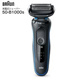 50-B1000S ֥饦 Series5 ŵС 󥺥С ̩奷꡼5 żС  ưСRCPBRAUN ꡼5 ֥롼 50-B1000s