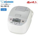 NL-DB10(WA) 象印 極め炊き 炊飯器 5.5合 マイコン炊飯ジャー マイコン炊飯器 新生活に最適【RCP】 ZOJIRUSHI ホワイト NL-DB1...