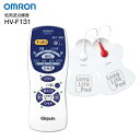 オムロン OMRON 低周波治療器 エレパルス ロングライフパッド マッサージ機器 肩こり 腰痛【RCP】HV-F131