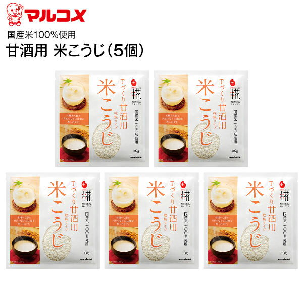 【送料無料】恒食　国内産100%十五穀ブレンド（業務用）1kg　x2個セット