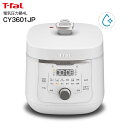 ※製品の詳細についてはメーカーサイトにて改めてご確認ください ティファール T-faL ラクラ・クッカー旨み電気圧力鍋4L ホワイト　CY3601JP 【数量限定】【送料無料】 ●味の決め手は “味染み仕上げ” 100度以上の高温で瞬時に火入れをした後、じっくり温度を下げて仕上げることで、味がしっかり染みこみ、旨みを最大限に引き出します。 ●食材に適した “2段階圧力” 食材に適した2種類(80kPa・40kPa)の圧力が自動で設定されているので、素材に合わせて、毎日の料理を美味しく仕上げます。 ●短時間でもじっくり煮込む “煮込み鍋” 上下に施された62°の角度が優れた熱循環を実現。鍋全体を均一に加熱する、煮込みに最適な形状です。さらに鍋本体にアルミニウム合金を採用したことで、熱が全体にすばやくムラなく伝わり、お肉の柔らかさも従来よりアップします。 ●煮込みに特化したモード5種類 圧力調理と味染み仕上げの2種類の時間を設定し、火入れ～味染みまで、全てお任せで調理。 カレー／シチュー、スープ／汁物、肉じゃが、角煮、ぶり大根 ●使いやすいモード7種類 色々な温度帯・調理手法を活用しやすく、日常使いしやすい7つの調理モード。 圧力／炊飯／焼く／煮る／蒸す／低温／無水 ●時短調理 普通の鍋よりも高温で調理するので、食材に火が早く通り、調理時間を圧倒的に短くできるので、帰宅してからでも時間のかかる煮込み料理もすぐに食卓に！ ●ヘルシー調理 ビタミンCのような水溶性の栄養成分を残しながら、美味しさはもちろん、栄養面もバッチリ。 ●使い方は簡単3ステップ 食材を準備して、鍋に入れたら、ボタンを押すだけで、後はおまかせ調理。 ●スチーム洗浄 蒸気を用いて洗浄するので、鍋やふた、パッキングの匂いや汚れを簡単に除去できます。 ●フッ素樹脂コーティング びりつきにくくサッと洗えるので、毎日のお手入れもラクラクです。 ●安心・安全 ボタンを押すだけで簡単に蒸気を排気できるので、やけどの心配もありません。 ●レシピブック付き(103レシピ) 各モードに合わせたレシピと無水調理を活用したヘルシーレシピ付き。 圧力調理：80kPa (114℃)/40kPa (108℃) 通常調理：焼く 120-150℃、煮る 90℃、蒸す 108℃、低温 60-90℃、無水調理 116℃ 再加熱：90℃ 保温：63℃ 本体サイズ：27.6×30.7×28.8cm(幅×長さ×高さ) 本体重量：約5.0kg 電源コー：蒸し台、炊飯用カップ、レシピブック(103レシピ) 【送料について】 北海道・沖縄ならびに離島など一部地域におかれましては、別途、追加送料等が必要な場合がございます。 ・料理の幅が広がるキッチン家電 ・料理が苦手な方でも楽ちん料理 ※母の日のプレゼントにいかがでしょうか。(母の日ギフト) ・自動調理器・自動調理鍋 ・プラス1品が簡単に！忙しい方にも最適 ・景品やプレゼント(新築祝い・結婚祝い)に関連商品 【5年間延長保証】 同時購入いただければ、 ご購入後も安心です！