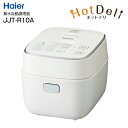 【送料無料】ハイアール Haier はじめての自動調理器 無水かきまぜ自動調理器 Hot Deli ホットデリ【RCP】JJT-R10A