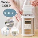 ビタントニオ ヨーグルトメーカー 牛乳パックのまま作れる 1リットル 甘酒メーカー 塩麹 塩糀 塩こうじ 発酵食品も作れる 発酵食品メーカー YOGURT MA...