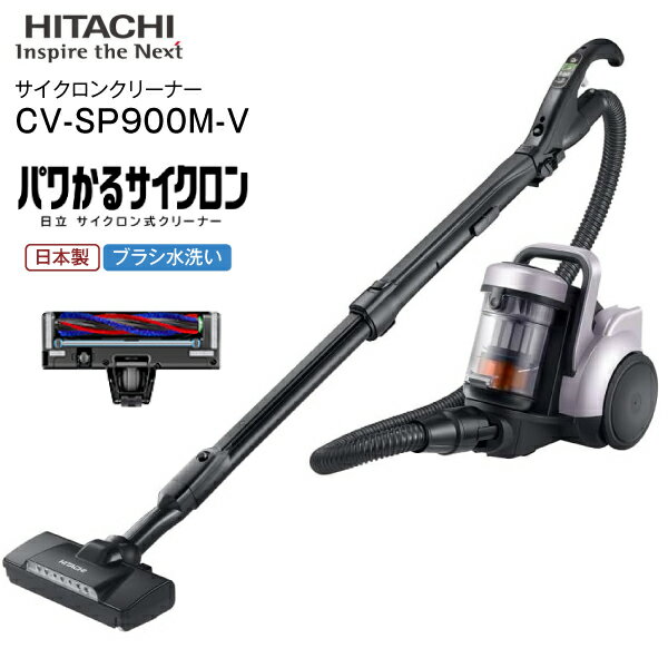 サイクロン 掃除機サイクロンクリーナー パープル 楽天市場】掃除機 サイクロン(カラーパープル)の通販