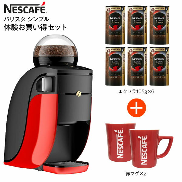 コーヒーメーカー