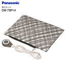 DW-78P(H) パナソニック 電気あんか・足温器 暖房 【RCP】PANASONIC 格子柄 グレー DW-78P-H|詳細画像
