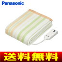 Panasonic Db Rk102 Cが送料無料でお買い得 E6kte3のブログ