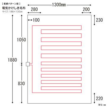 【送料無料】【日本製】電気毛布 電気掛敷毛布 電気掛け毛布 掛け敷き 掛敷き 電気ブランケット 洗える ダニ退治【RCP】 電気かけしき毛布 電気毛布(かけしき)