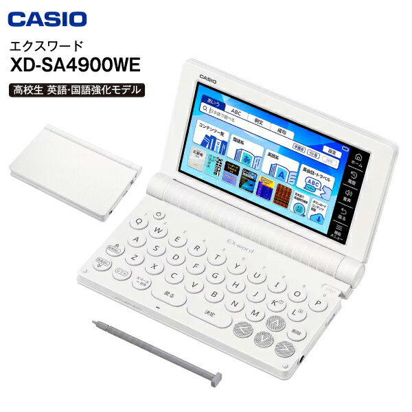 楽天市場】casio ex-word azの通販 楽天市場】casio ex-word azの通販