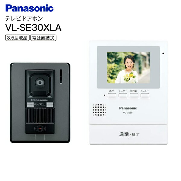 ̵ ѥʥ˥å 󥿡ۥ ɥۥ Ÿľ뼰 Ͽ赡ǽ  ƥ 3.5վ˥ LEDաRCP Panasonic 顼ƥӥɥۥ VL-SE30XLA