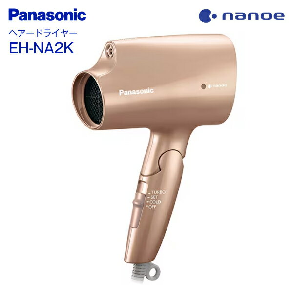 パナソニック EH-NA2K-PN ドライヤー パナソニック ナノケア 速乾ノズル付き nanocare 【RCP】 Panasonic ヘアードライヤー ピンクゴールド EH-NA2K(PN)