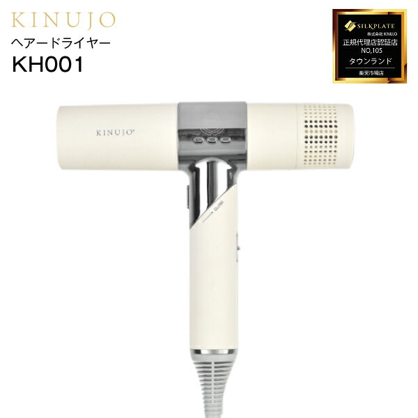 送料込まとめ買い 送料無料 ドライヤー Kinujo キヌージョ 絹女 遠赤外線 ヘアドライヤー ヘアードライヤー White ホワイト Kh001 11春夏新作 美容 健康家電家電 Insolite Guadeloupe Voyage Com 送料込まとめ買い 送料無料 ドライヤー Kinujo キヌージョ 絹女 遠赤外線 ヘアドライヤー ヘアードライヤー White ホワイト Kh001 11春夏新作 美容 健康家電家電 Insolite Guadeloupe Voyage Com