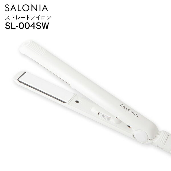 【送料無料】サロニア SALONIA ストレートヘアアイロン ダブルイオン ストレートアイロン STRAIGHTENER BASIC WHITE 24mm 【RCP】ホワイト SL-004SW(WHITE)