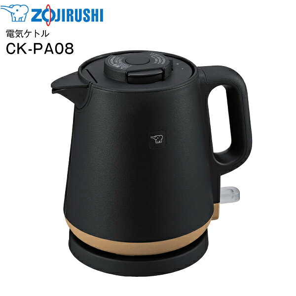 CK-PA08-BA 象印 STAN. 電気ケトル スタン 容量0.8L　本体二重構造　転倒湯もれ防止　蒸気セーブ　自動電源オフ　給湯ロック　広口内容器　1300W ZOJIRUSHI ブラック CK-PA08(BA)