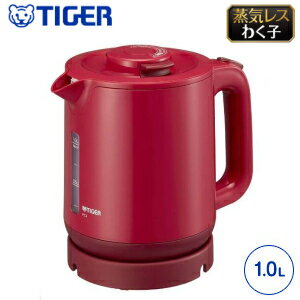 【送料無料】タイガー魔法瓶 電気ケトル おしゃれなカラー 蒸気レス【RCP】TIGER 蒸気レス電気ケトル わく子 1.0L レッド色 PCJ-A101-R